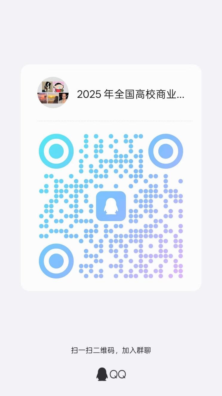 УȺ